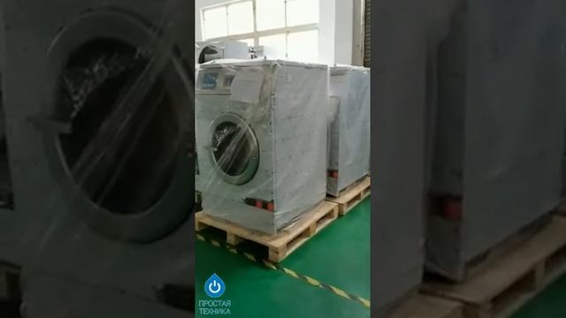 BELAMAC: стиральные машины и сушильные барабаны для прачечной на складе ПРОСТАЯ ТЕХНИКА