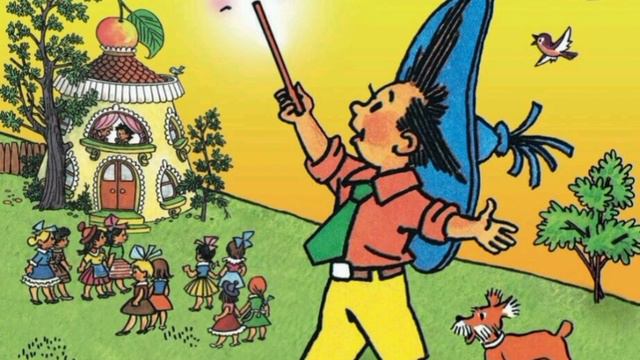 незнайка в солнечном городе. глава 2 смотреть онлайн