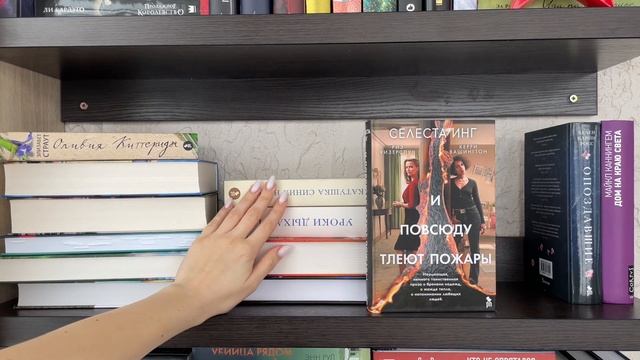 ТУР ПО КНИЖНЫМ ПОЛКАМ #1?что читаю сейчас смотреть онлайн