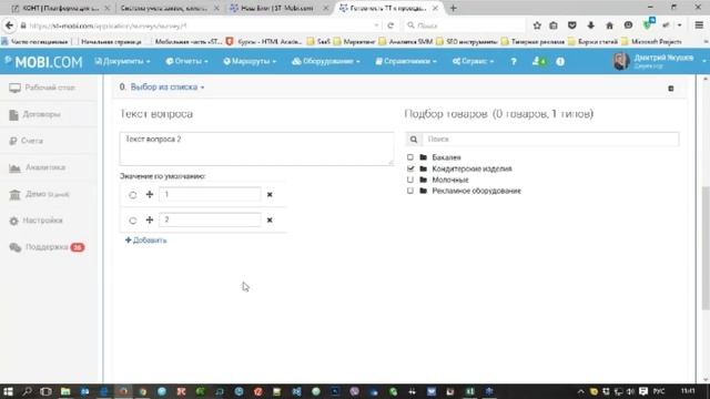 ST-Mobi.com - обновление 3010.15 смотреть онлайн