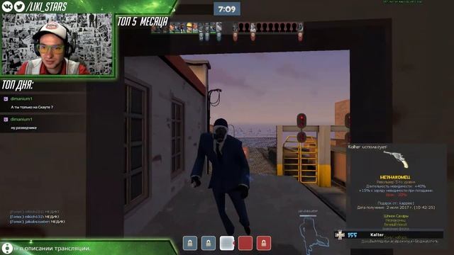 Тяжелая жизнь Разведчика! Team Fortress 2 #4 смотреть онлайн