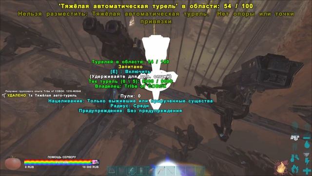 24/7 ЖИВУ и РАЗВИВАЮСЬ в ARK! СТРОИМ БАЗУ! ДЕНЬ 3 (задержка 10 мин)