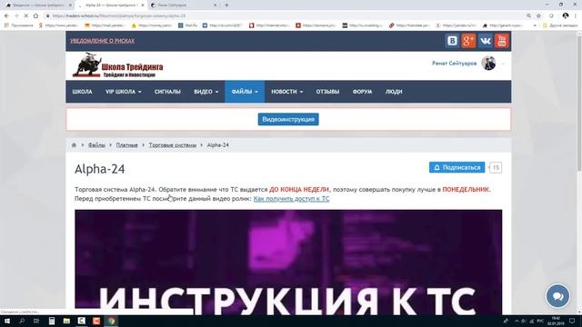 Подведение Итогов за 2018 год и Планы на 2019!!! смотреть онлайн