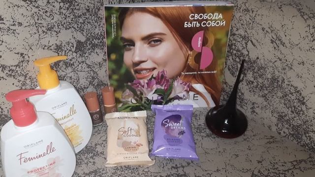 Заказ ORIFLAME 02/22. Первые впечатления от ароматов LOVE POTION, LOVE POTION Secrets, AMBER ELIXIR смотреть онлайн