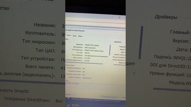 RedmiBook 15 смотреть онлайн
