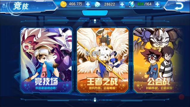 New game ~ dimensional summon смотреть онлайн