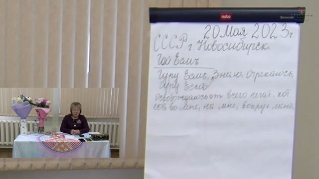 Ликвидация Притягивателя (магнита, импланта, импринта, чипа) негатива. смотреть онлайн
