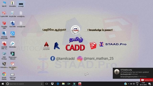 AutoCAD tutorial session-2|File management Tools in AutoCAD|AutoCAD தமிழில் |Tamil CADD смотреть онлайн