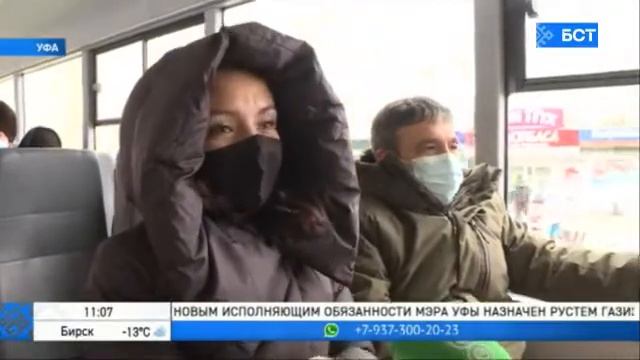 Бесконтактная оплата проезда в уфимских автобусах с валидаторами Valitek смотреть онлайн