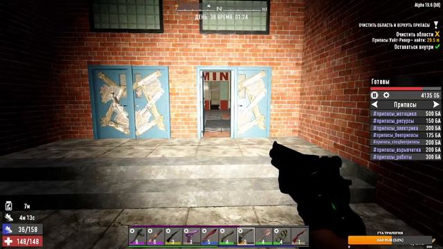 КРОВАВАЯ ЛУНА смотреть онлайн