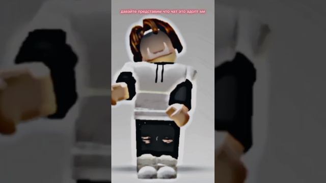 роблокс #roblox #игры #хочуврек смотреть онлайн