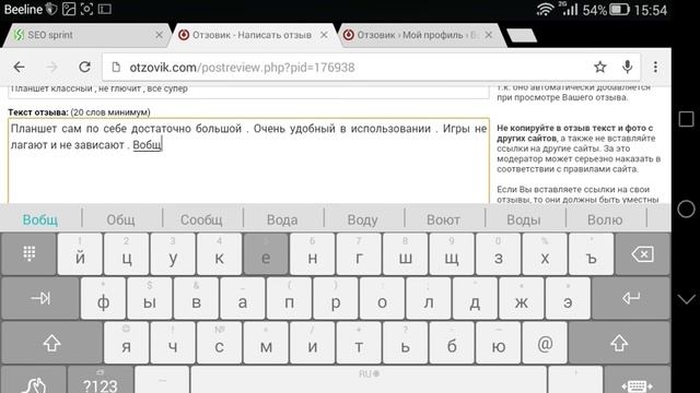 Как бесплатно получить голду для WoT Blitz #2