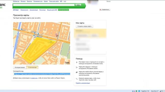 Уроки WordPress Как вставить Яндекс карту на сайт WordPress смотреть онлайн