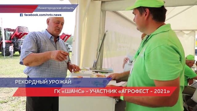 Рекордный урожай 1 миллион 600 тонн зерна в прошлом году собрали в Нижегородской области смотреть онлайн