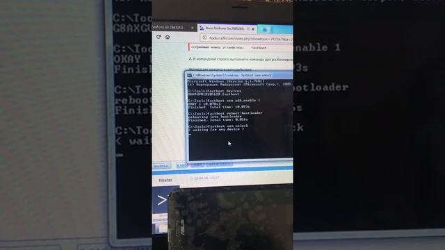 Разблокировка загрузчика Asus ZenFone Go ZB452KG смотреть онлайн