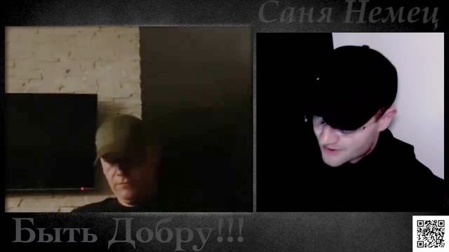 Чат-рулетка. Германия и два разных взгляда смотреть онлайн