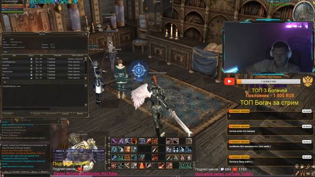 Lineage 2 / Asterios.tm / 3 Профа/ БЕРС /// Регайся по бонусной ссылке в описание!!! смотреть онлайн