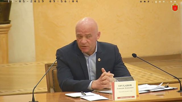 Мэр Одессы Геннадий Труханов фантазирует о возврате городских пляжей одесситам смотреть онлайн