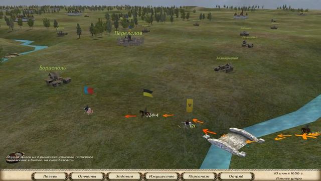 Mount & Blade: Огнем и Мечом #31. Войска запорожского нет! смотреть онлайн