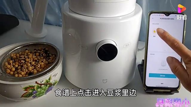 米家智能破壁料理机，OLED旋钮操控，APP全屋互联，自制豆浆沙冰 смотреть онлайн