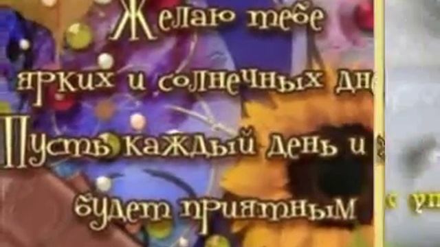День рождение Наташи смотреть онлайн