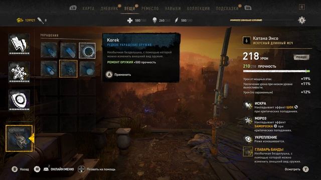 Dying Light 2 СУПЕР СЕКРЕТ комната разработчиков смотреть онлайн