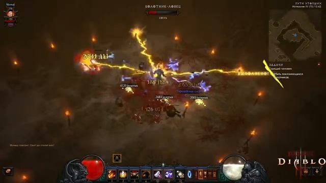 Достижение в игре Diablo 3 «Беготня по болоту»: «Горящий человек» (The Burning Man) смотреть онлайн