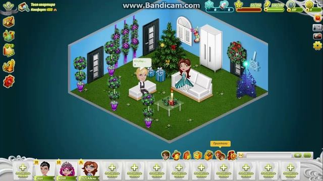 как подарить вип смотреть онлайн