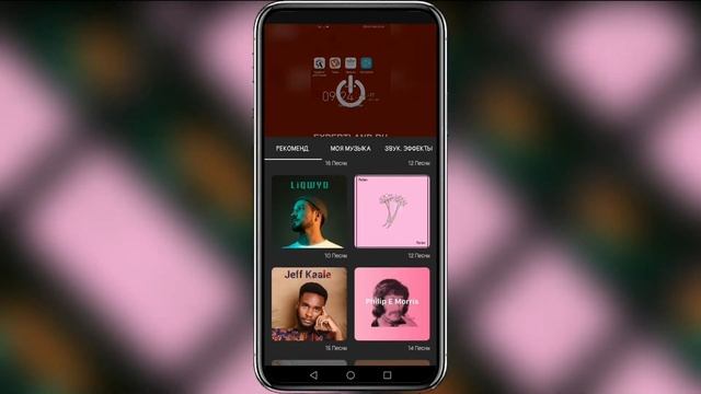 Как на видео наложить музыку в телефоне смотреть онлайн