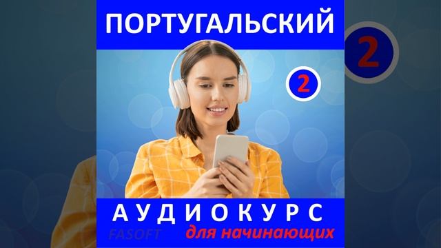 Профессии смотреть онлайн
