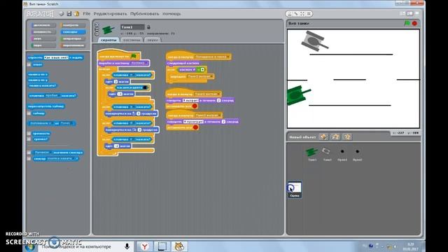 Создаём игру танки (Scratch 1.4) #3 смотреть онлайн