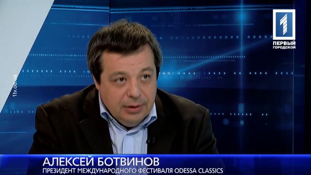 Алексей Ботвинов смотреть онлайн