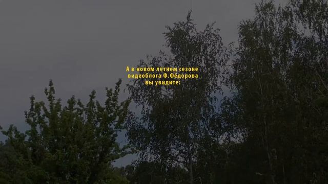 На небе пылает закат, как пожар... Стихи Ф.Фёдорова в исполнении автора смотреть онлайн