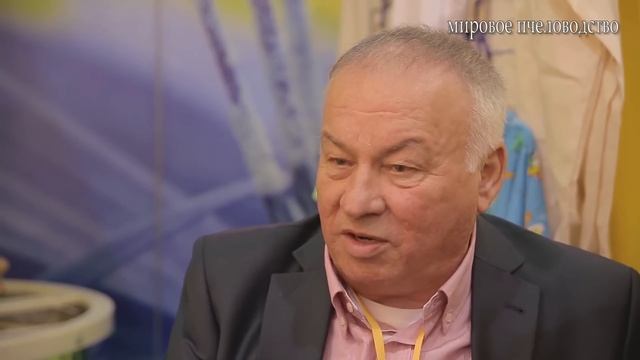 Реализация меда в России Г.И. Чепко смотреть онлайн