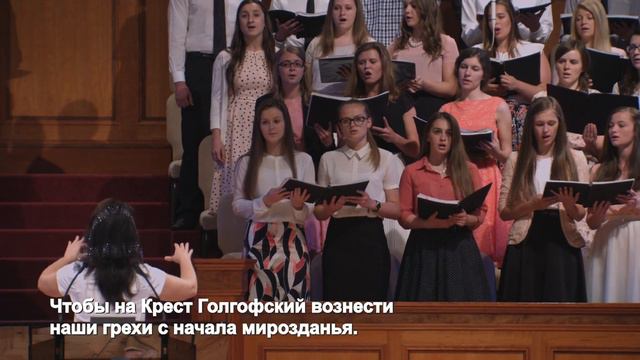 Хор 