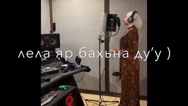 Ася Халидова - хьо воцуш са йиш ма яц  Темнота love Атмосфера души  Чеченские песни 