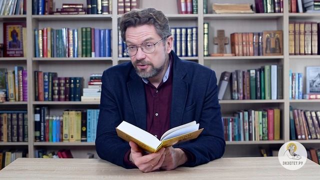 Книга Судей. Глава 1. Андрей Десницкий. Ветхий Завет смотреть онлайн