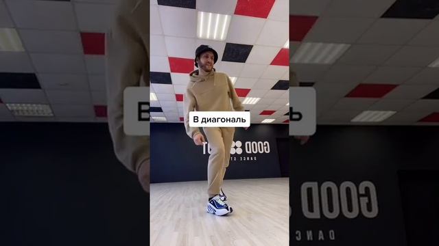 Обучение Шаффл: Runing Man ?l Shuffle Dance Tutorial | Танцы Tik Tok Тренды 2021 #shorts смотреть онлайн