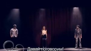 Виолетта, Томас и Леон voy por ti