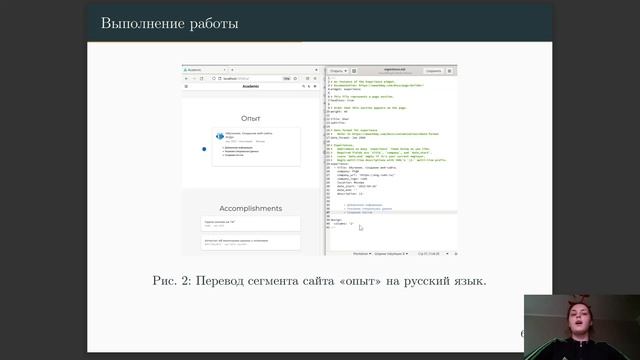 Индивидуальный проект. Этап 6. Защита презентации.