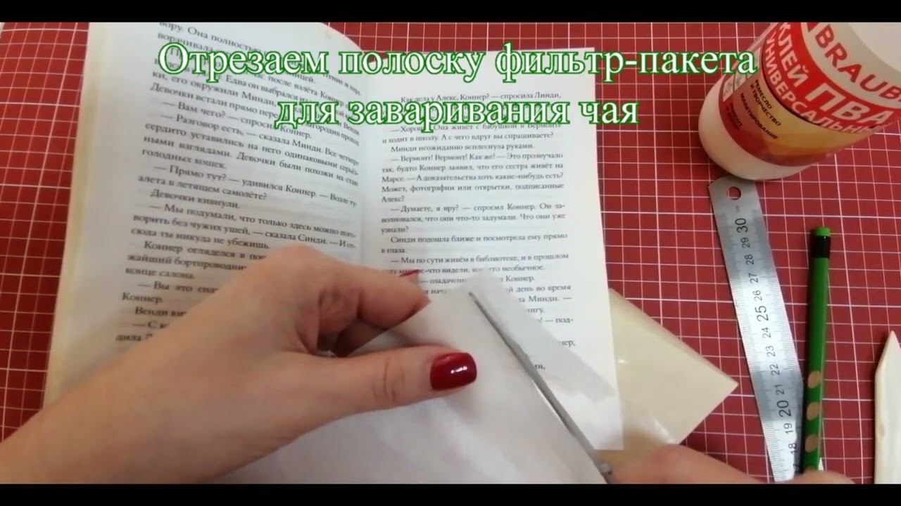 Уголок смотреть онлайн