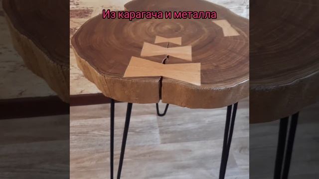 Журнальный круглый столик лофт в гостиную. В наличии смотреть онлайн