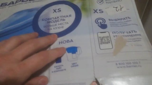 Фильтр Барьер. Какая кассета идет в комплекте? Какую кассету выбрать? смотреть онлайн