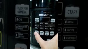 Мультиварка polaris 0567ad