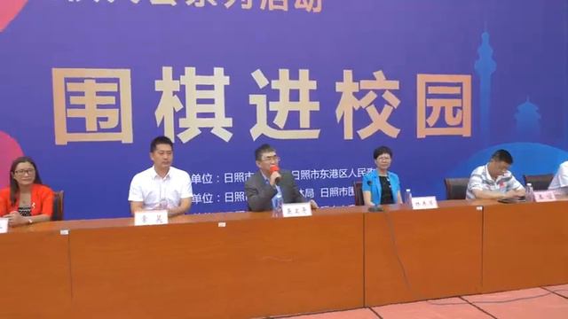 Chinese Weiqi Congress смотреть онлайн