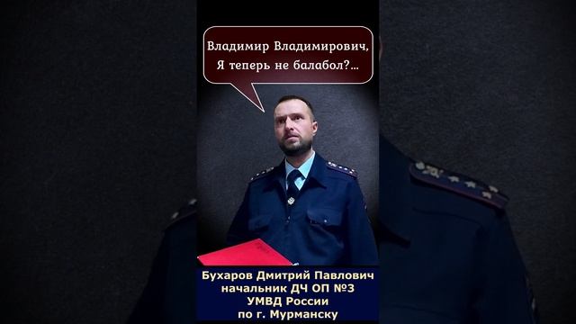 ОН ВАМ не БАЛАБОЛ / МЕНТЫ 2 МЕСЯЦА НЕ ВОЗБУЖДАЮТСЯ ПО Ч.2 СТ.159 УК РФ смотреть онлайн