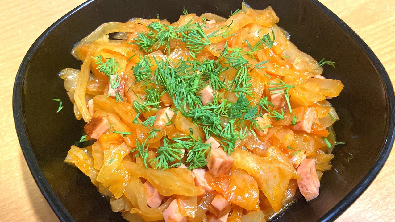 Всё Съедено