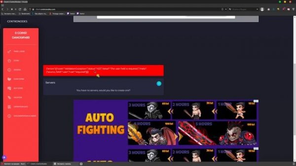 АТЕРНОС БОЛЬШЕ НЕ НУЖЕН? НОВЫЙ БЕСПЛАТНЫЙ ХОСТИНГ МАЙНКРАФТ СЕРВЕРОВ 24/7 / FREE HOSTING MINECRAFT