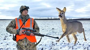 Охота на косулю | 2022-2023