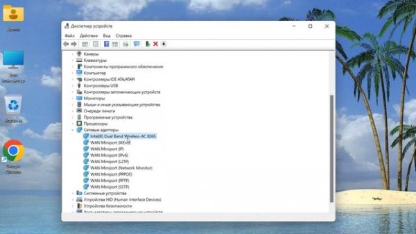 Wi-Fi без доступа к интернету на ноутбуке.Отключается вай фай на Windows 11.Нет доступных подключен
